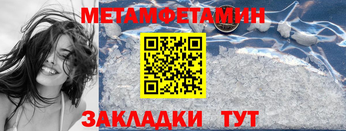 АМФ 98% Казань