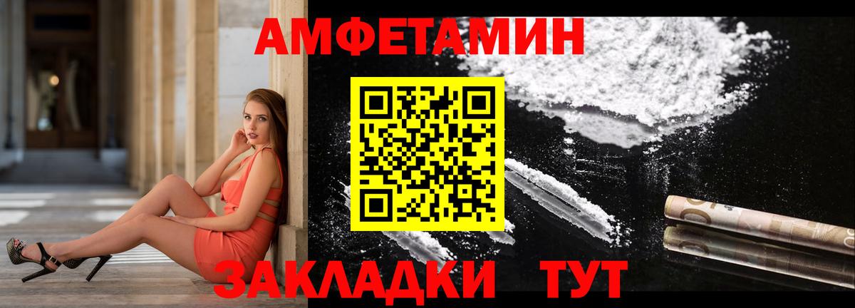 АМФЕТАМИН 98%  АМФЕТАМИН  АМФ  Казань  Вход с VPN 