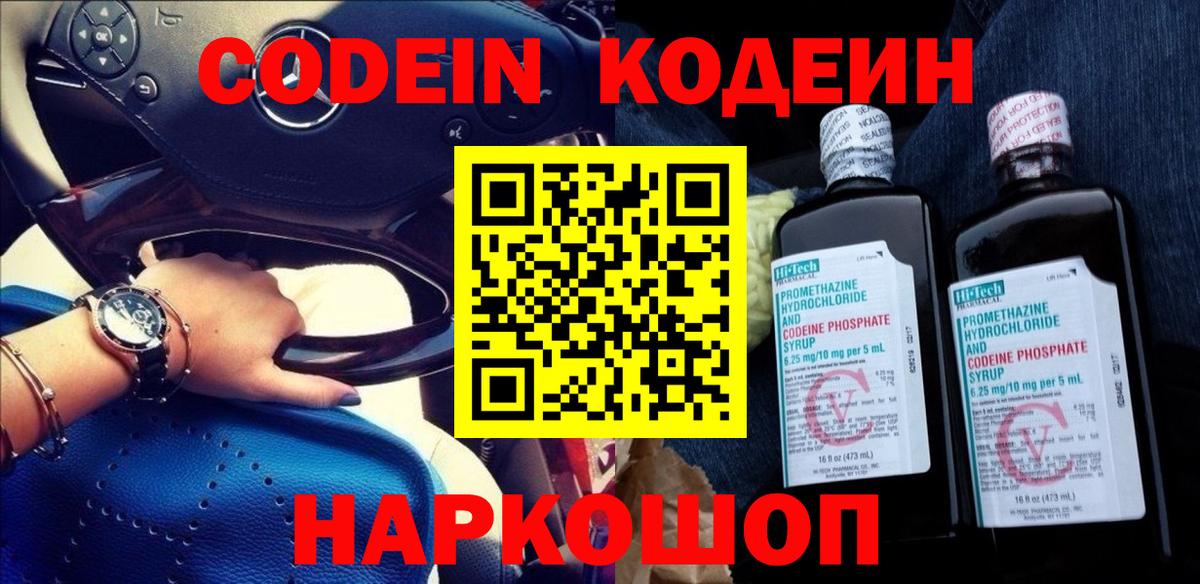 Бошки Шишки  НБОМе  МАРИХУАНА  Гашиш  Меф кристаллы  Казань  Вход с VPN 