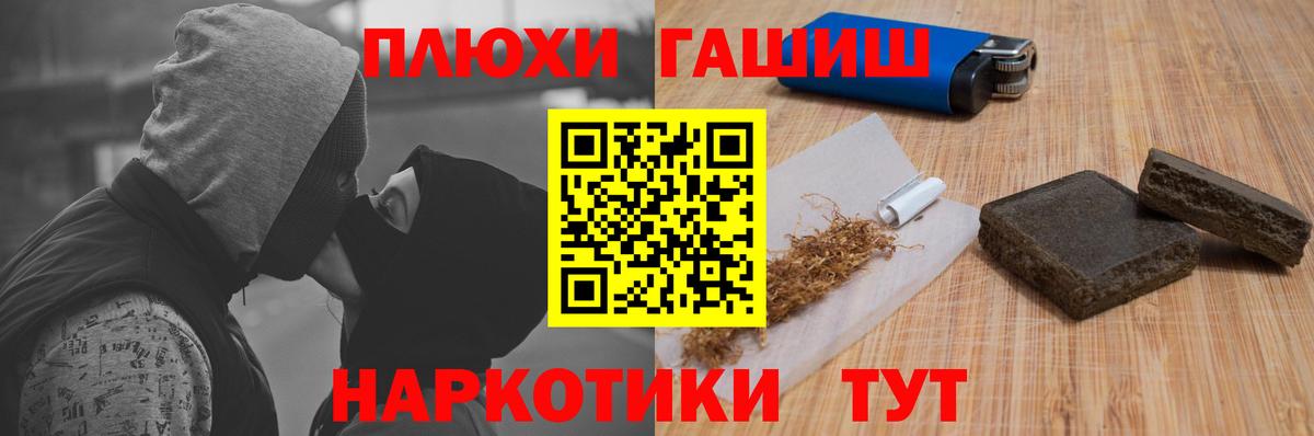ГАШИШ  ГАШ индика сатива  Казань  Вход с VPN  Гашиш AMNESIA HAZE 