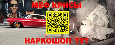 марки nbome Краснознаменск