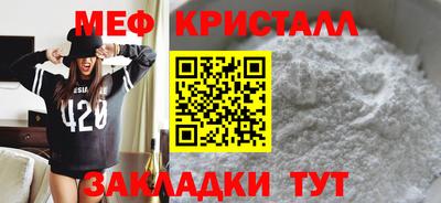 а пвп мука Краснодар