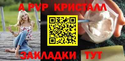 а пвп мука Краснодар