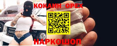 молекула духа Кулебаки