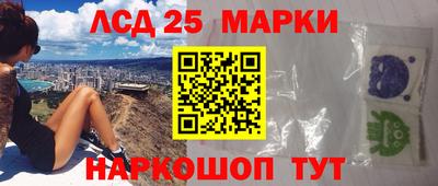 марки nbome Краснознаменск