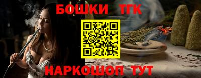 молекула духа Кулебаки