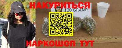 дистиллят марихуана Кунгур