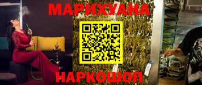 дмт Краснокаменск