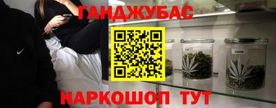 марки nbome Краснознаменск