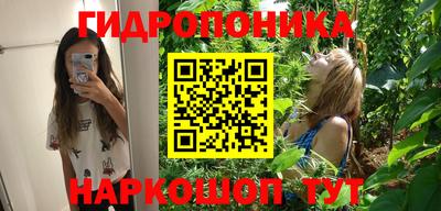 марки nbome Краснознаменск