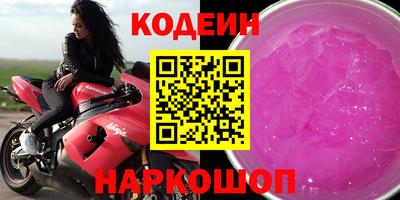 мяу мяу мука Кумертау