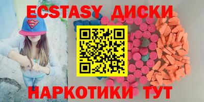 мяу мяу мука Кумертау