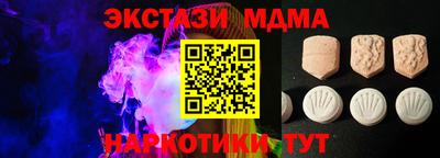 марки nbome Краснознаменск