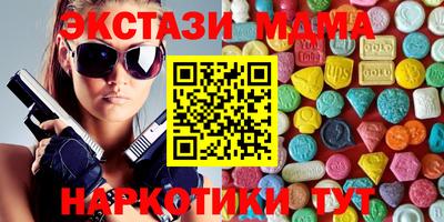 дмт Краснокаменск