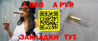 а пвп мука Краснодар