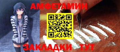 молекула духа Кулебаки
