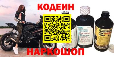 марки nbome Краснознаменск