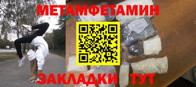 дистиллят марихуана Кунгур