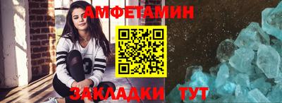 молекула духа Кулебаки