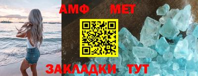 молекула духа Кулебаки