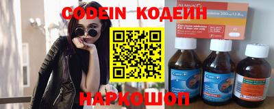 мяу мяу мука Кумертау