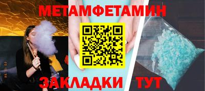 марки nbome Краснознаменск