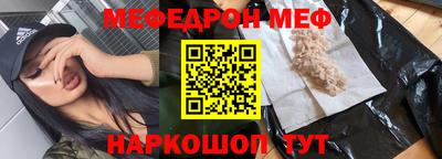 а пвп мука Краснодар