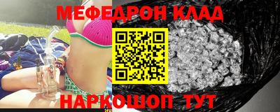 дмт Краснокаменск