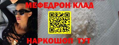 дмт Краснокаменск