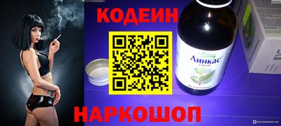 марки nbome Краснознаменск