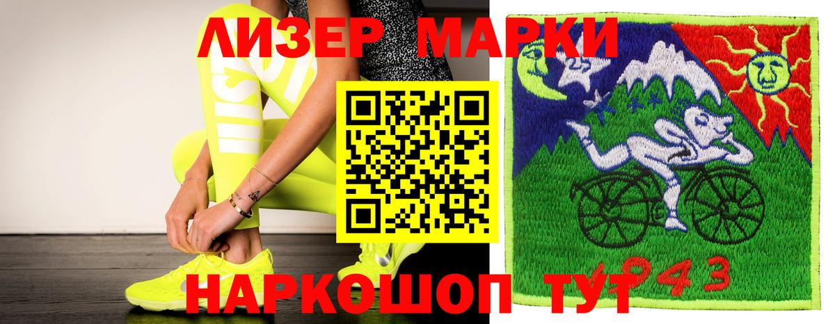 Казань  ЛСД экстази ecstasy  LSD-25 экстази ecstasy  Вход с VPN 