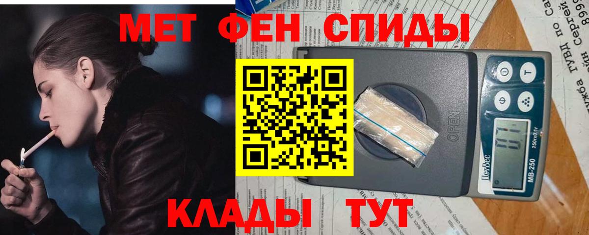 Метамфетамин Декстрометамфетамин 99.9% Казань