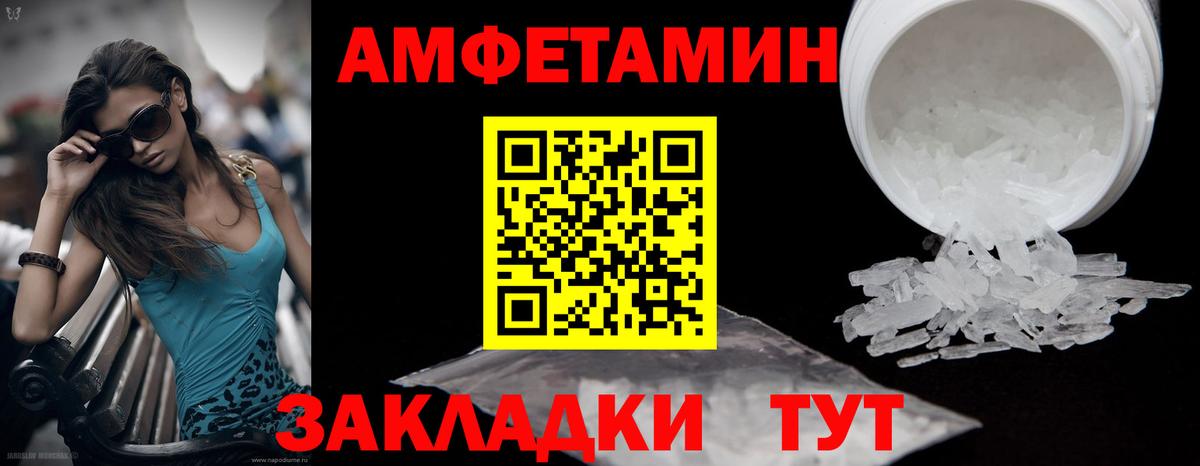 Казань  МЕТАМФЕТАМИН Декстрометамфетамин 99.9%  МЕТАМФЕТАМИН  Вход с VPN  МЕТАМФЕТАМИН Декстрометамфетамин 99.9% 