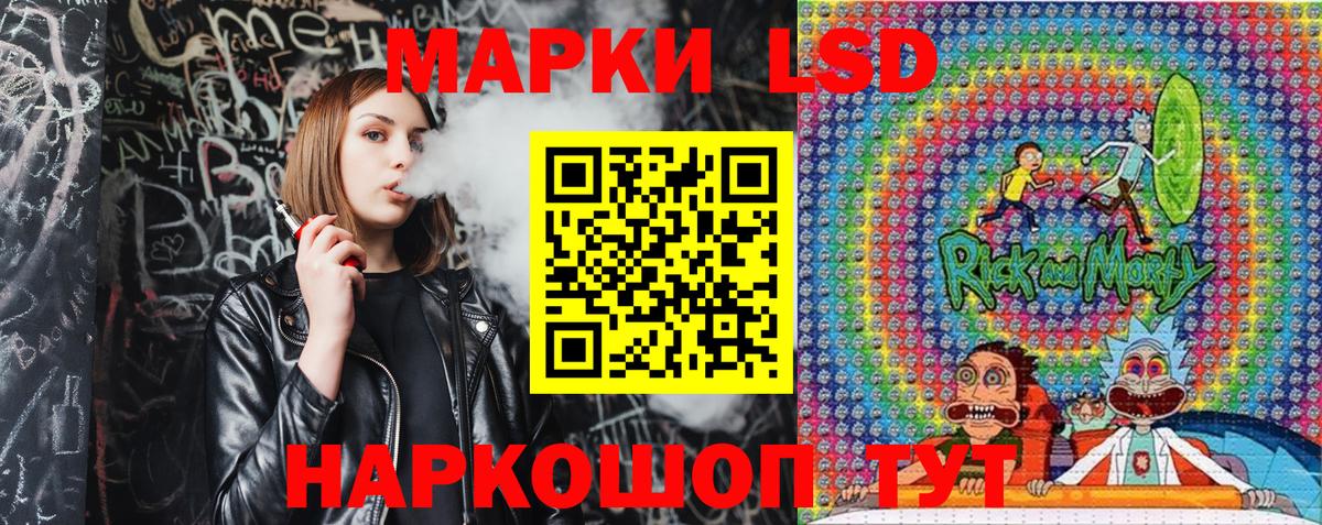 Наркотические марки 1500мкг  Вход с VPN  Казань 