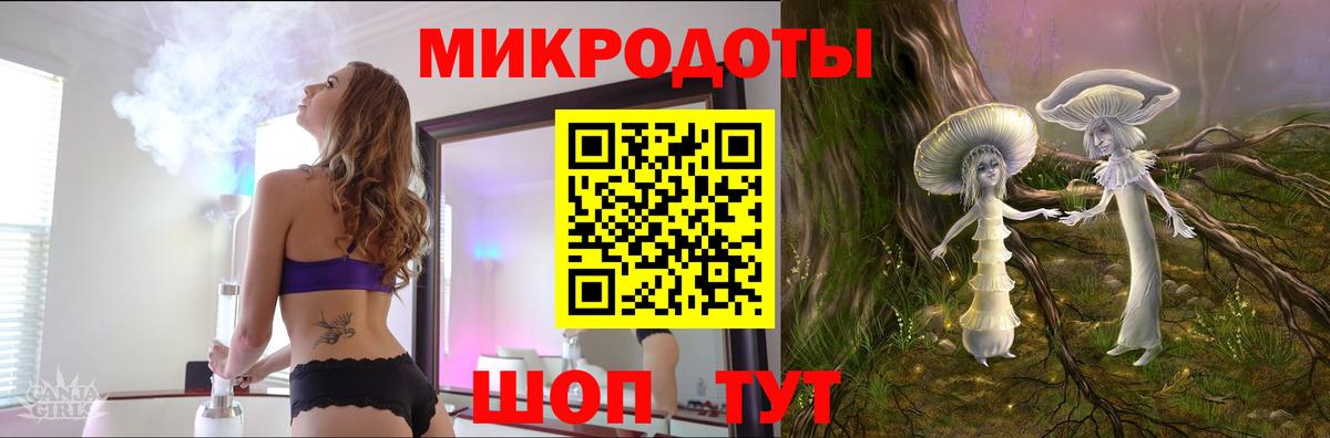 Казань  Галлюциногенные грибы Magic Shrooms  Галлюциногенные грибы Psilocybe  цены наркотик  Вход с VPN 