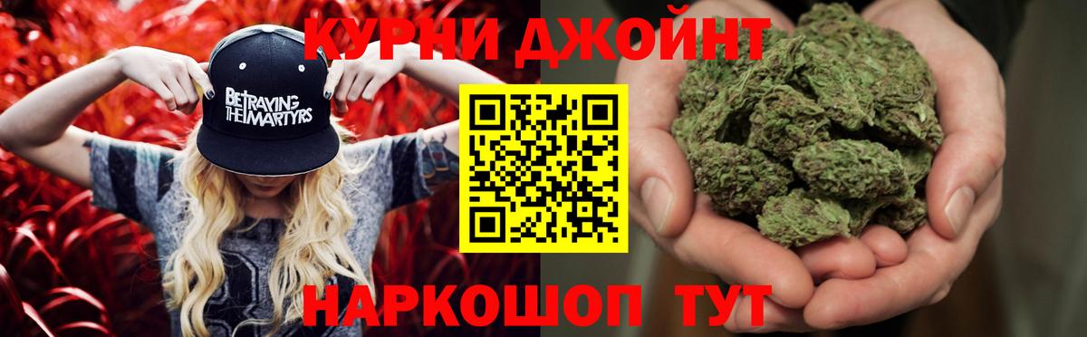 Канабис планчик  Бошки марихуана SATIVA & INDICA  Казань  Бошки Шишки SATIVA & INDICA  Вход с VPN 